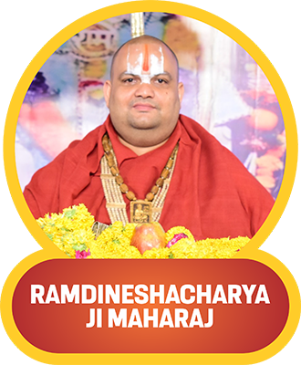 Jagatguru Ramdineshacharya Ji Maharaj